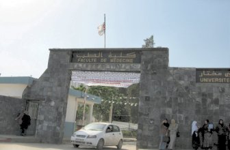 Facult de Mdecine Annaba